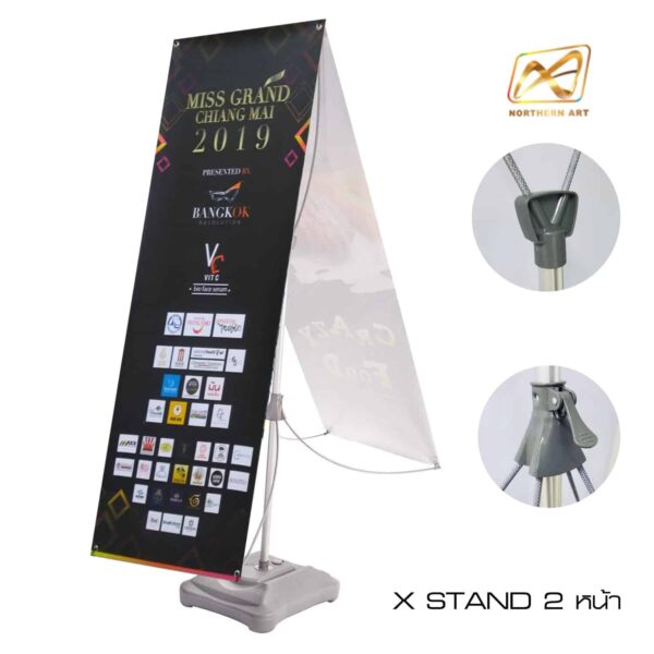 X STAND